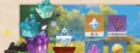 原神2.3版本百货奇货活动攻略