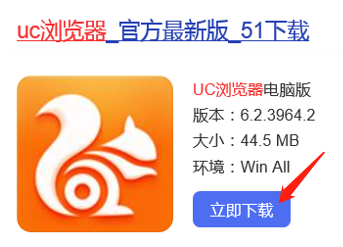UC浏览器怎么领取百度悬赏经验
