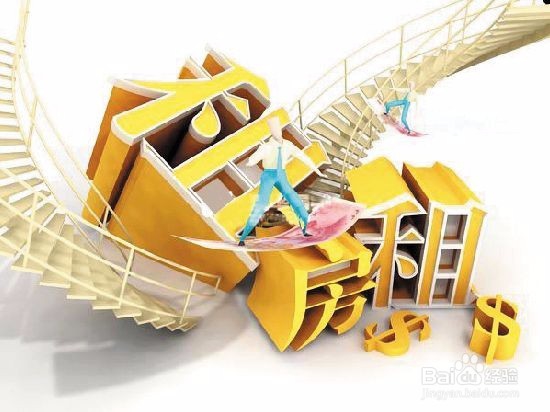 谈谈北京租房的几点经验