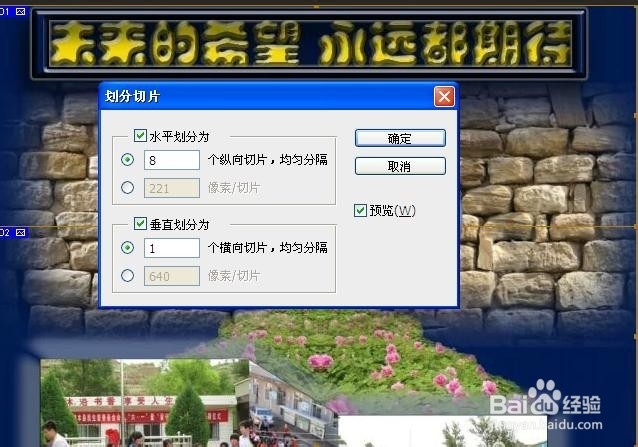 大图音画的缝隙处理方法