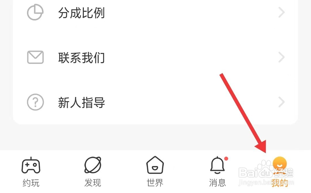 小鹿组队电竞陪玩app如何资源更新