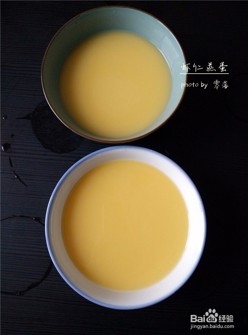 【简单几步蒸出光滑如镜面的蛋羹】虾仁蒸蛋