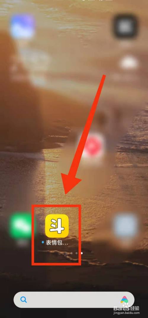 怎样在表情包制作软件中“清除背景”