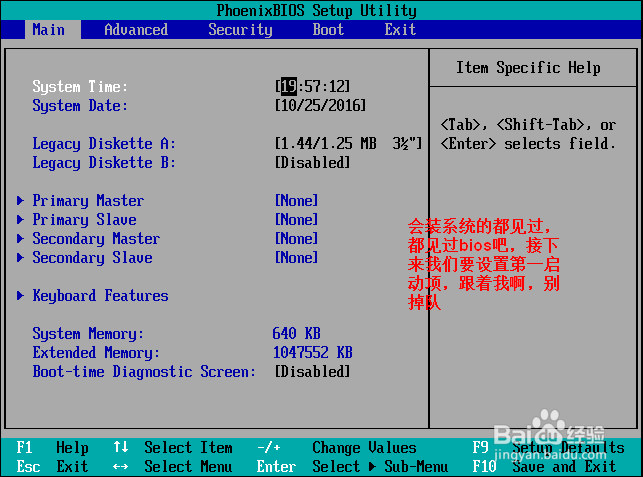 VMwareWorkstation12.1.0虚拟机设置从U盘启动