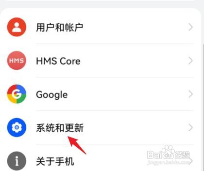 华为手机如何关闭时间的自动设置