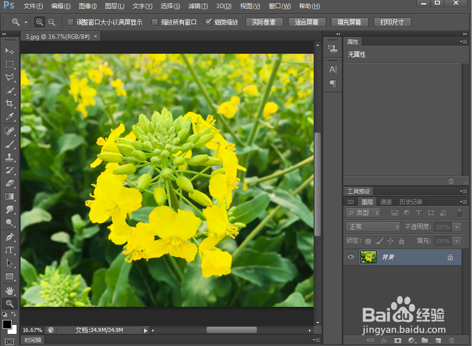 给文字添加膨胀和浮雕效果