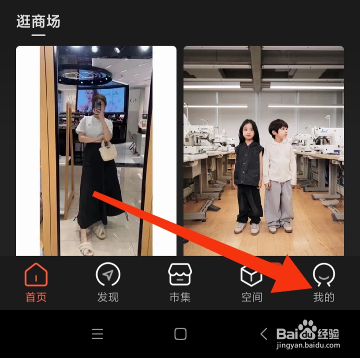 一点万象软件如何打开个性化推荐模式