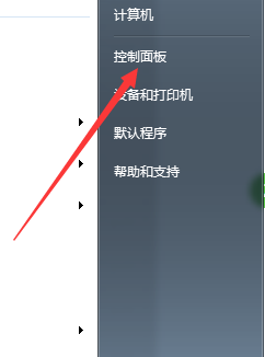 如何给系统保护创建还原点