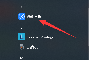 酷狗音乐怎么设置声音在500毫秒时淡入