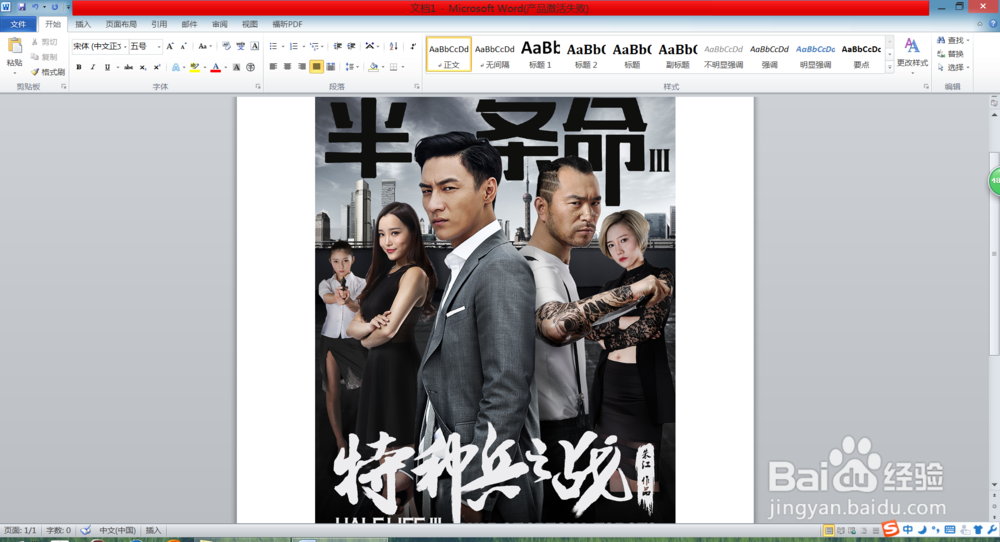 如何制作DIY明信片