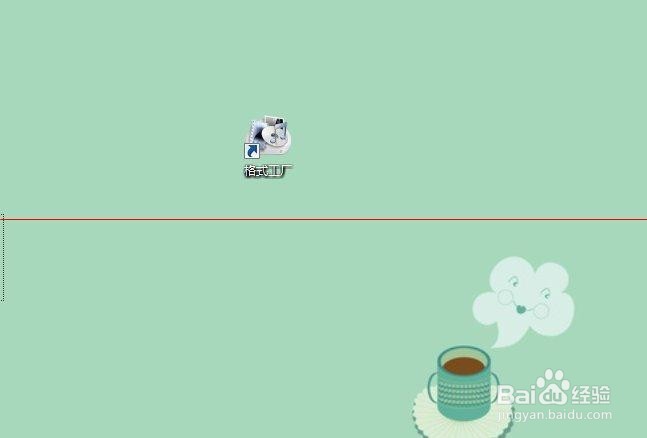 如何用格式工厂进行音频合并