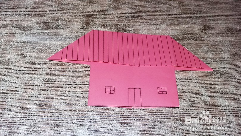 用彩纸折叠一所房子
