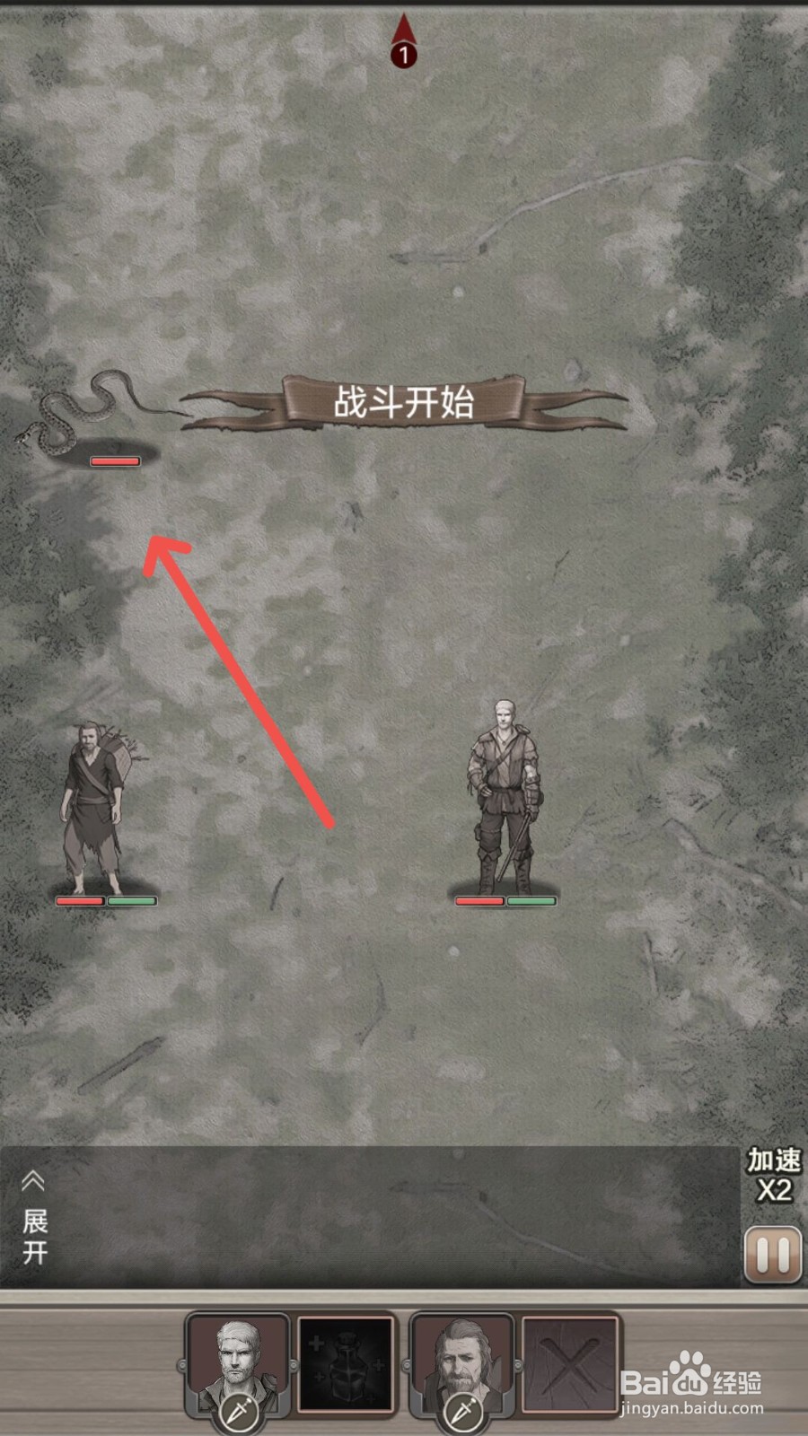荒野日记怎么消灭洞穴里的蛇获取食物