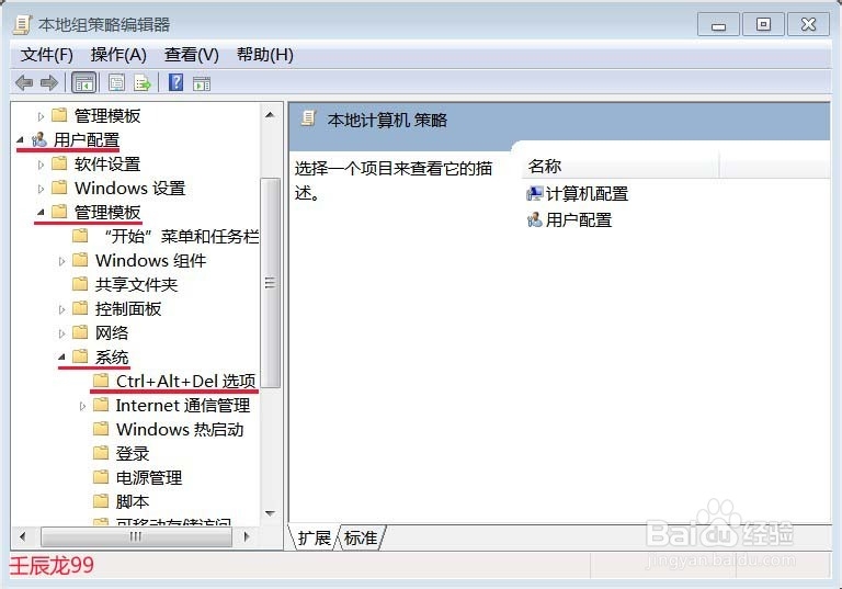 任务管理器不见了！