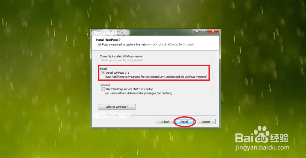 windows 上 安装 ethereal 抓包工具 教程