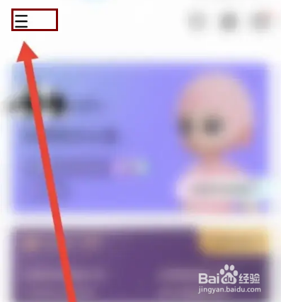 怎么查看keep的资质证照