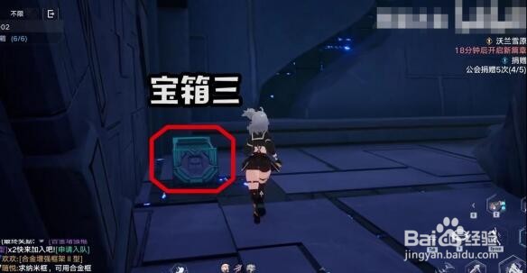 《幻塔》A-02困难宝箱在哪