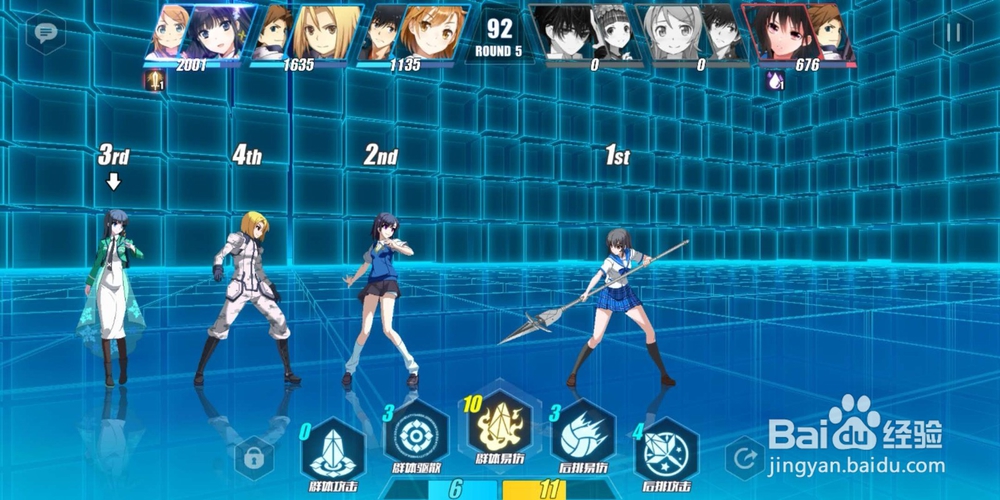 电击文库零境试炼4-2祝福轮盘3星的通关攻略