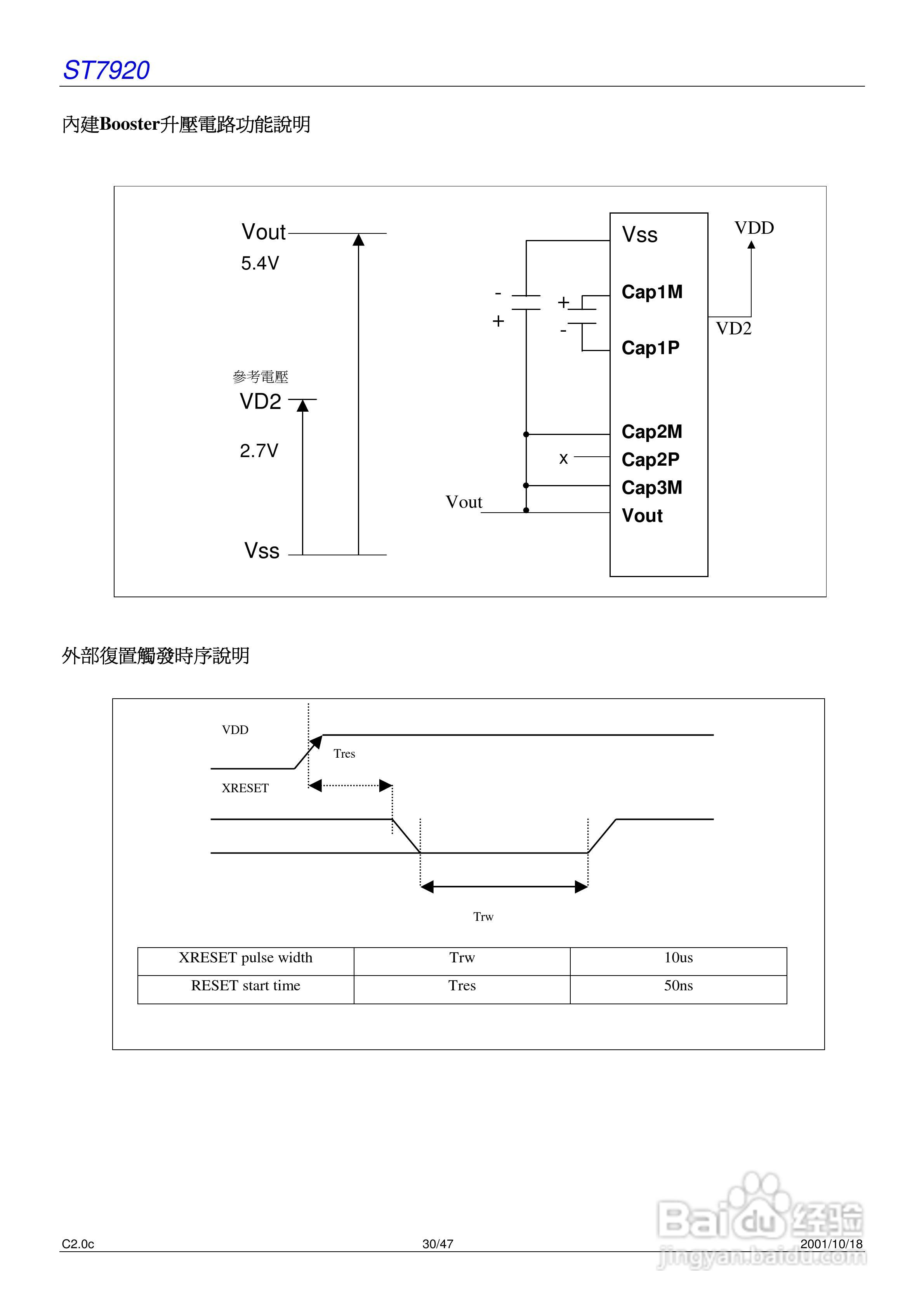 迪特福科技ST7920中文汉字库式控制器使用手册:[3]