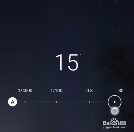 流星雨怎么拍