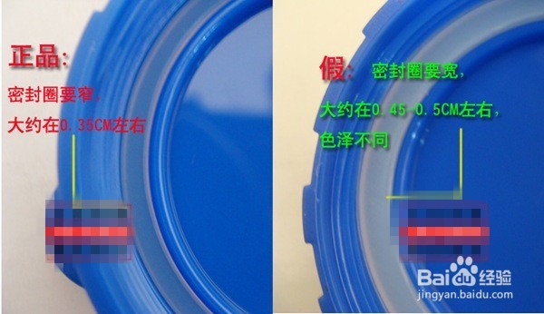 如何鉴别正品特百惠