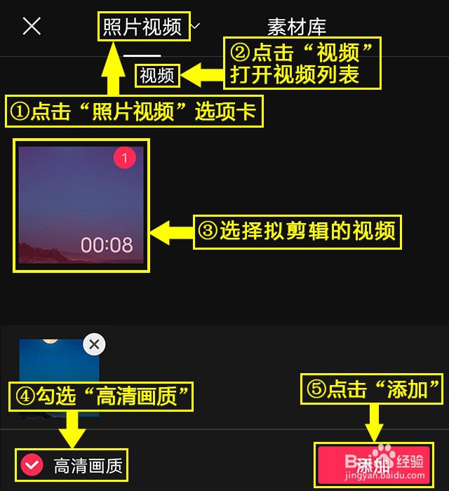 剪映如何添加青橙影视级滤镜