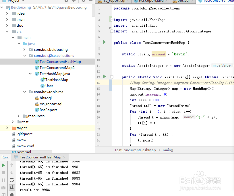 java HashMap