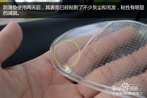 常见的汽车用品摆放误区