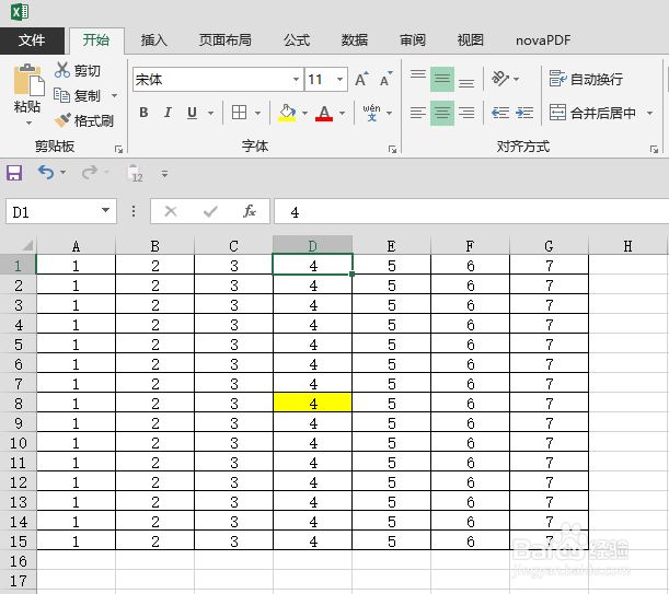 Excel实务技巧之快速移动到表格边缘