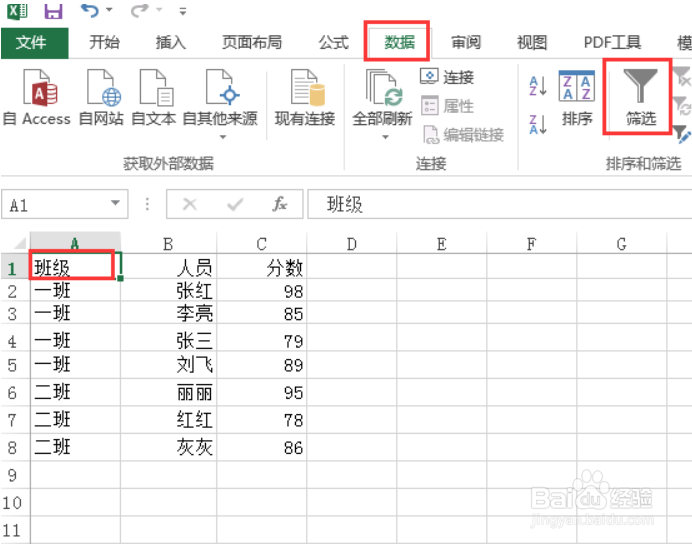 excel表格怎么变小点