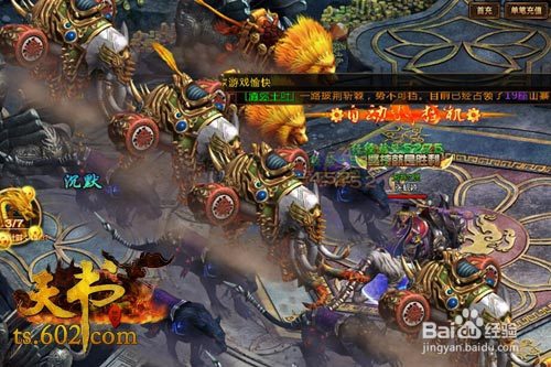 乾坤重塑 602《天书世界》羽化重生创巅峰