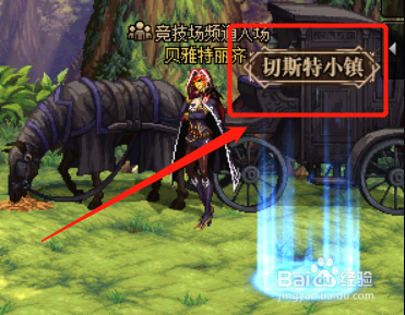 dnf怎么遴选属性