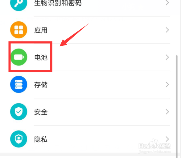华为mate30屏幕分辨率怎么设置