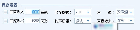 如何用酷狗音乐将喜欢的歌做成铃声