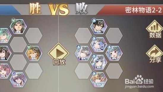 斗罗大陆武魂觉醒密林物语第二章通关攻略