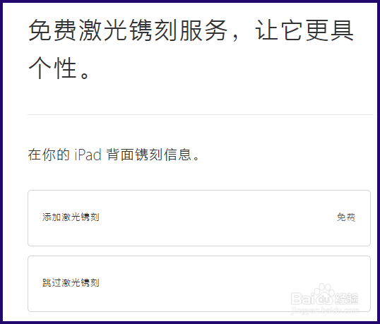 iPad Pro价格多少 iPad Pro怎么购买