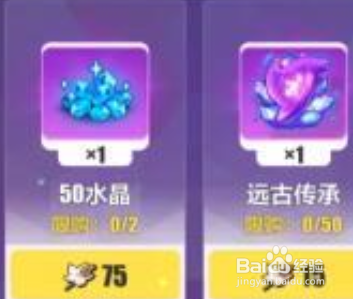 崩坏3观星活动奖励选择攻略