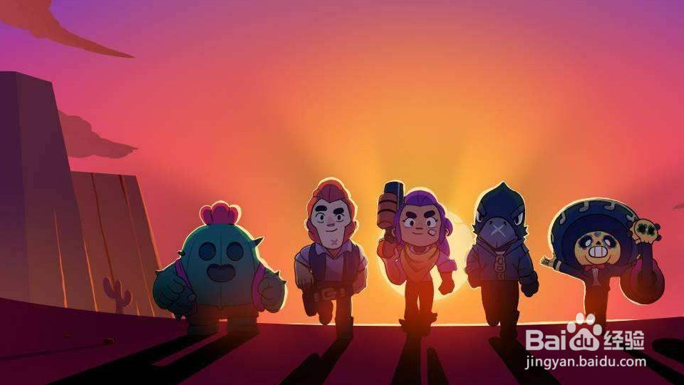 荒野乱斗怎么用qq登录