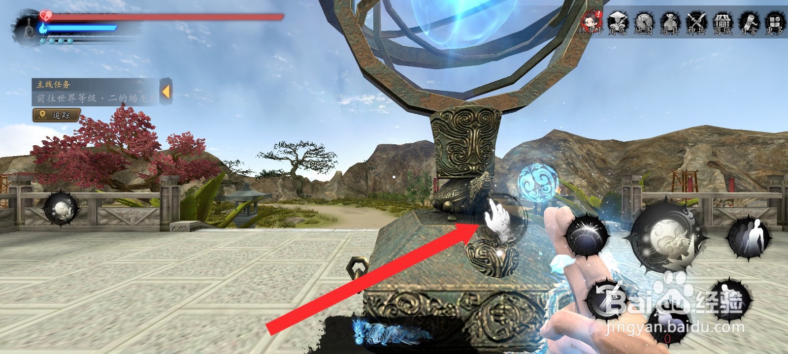 捕盗行纪如何领取逆转乾坤的奖励