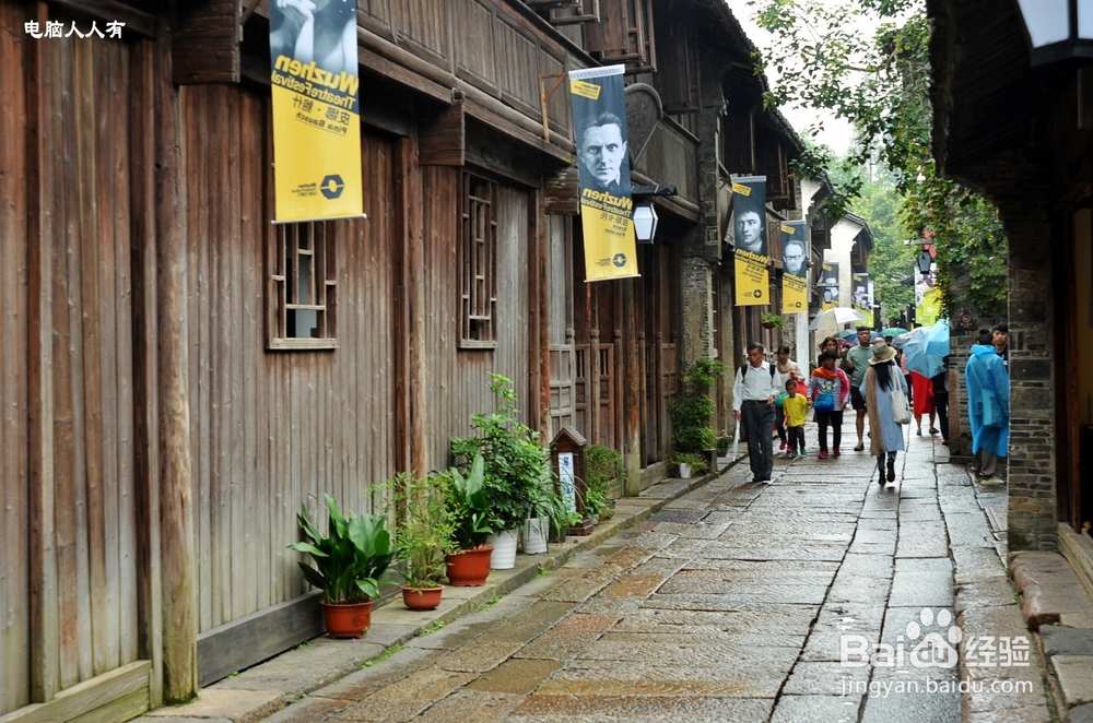 2016年10月份到乌镇水乡看一场“好戏”攻略