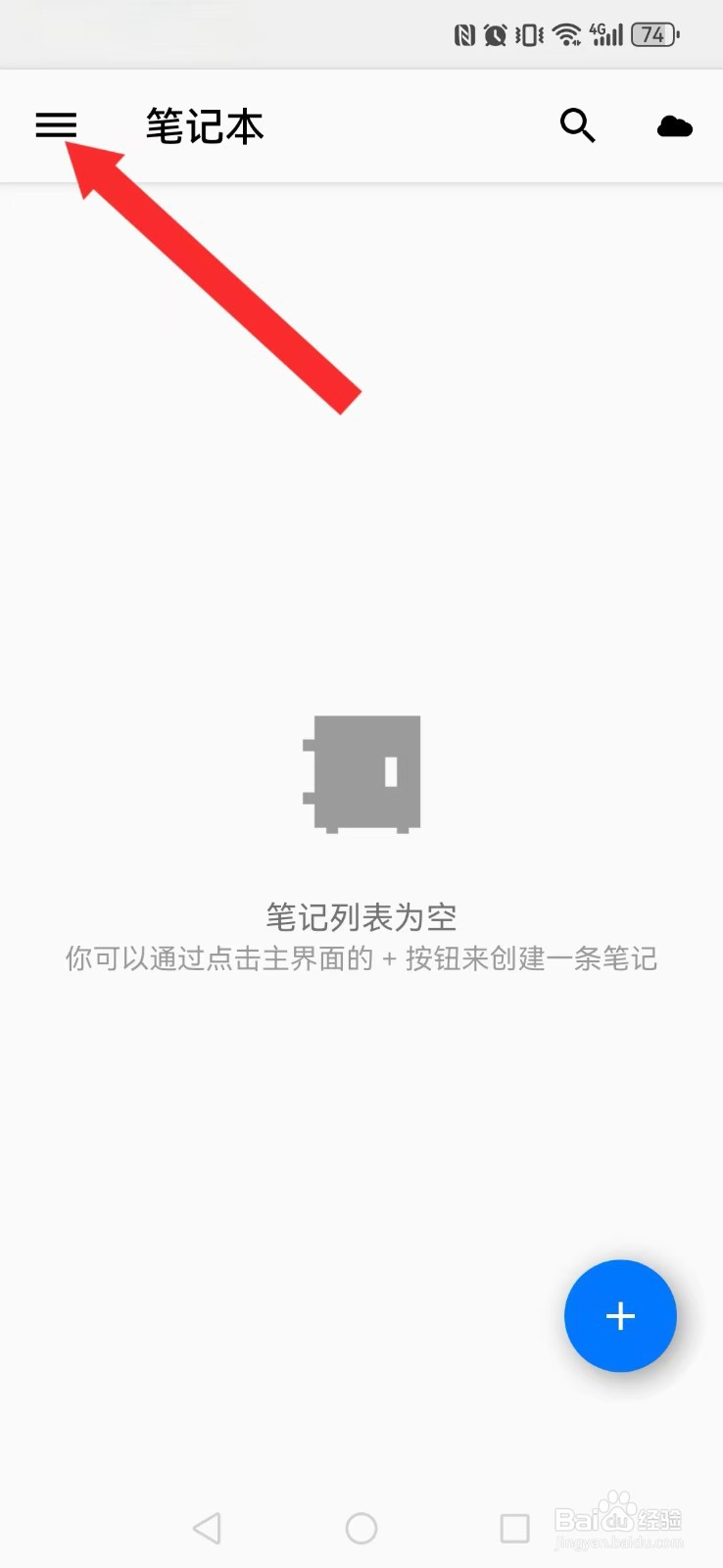 笔记本清墨怎么开启系统日期时间人性化简约显示