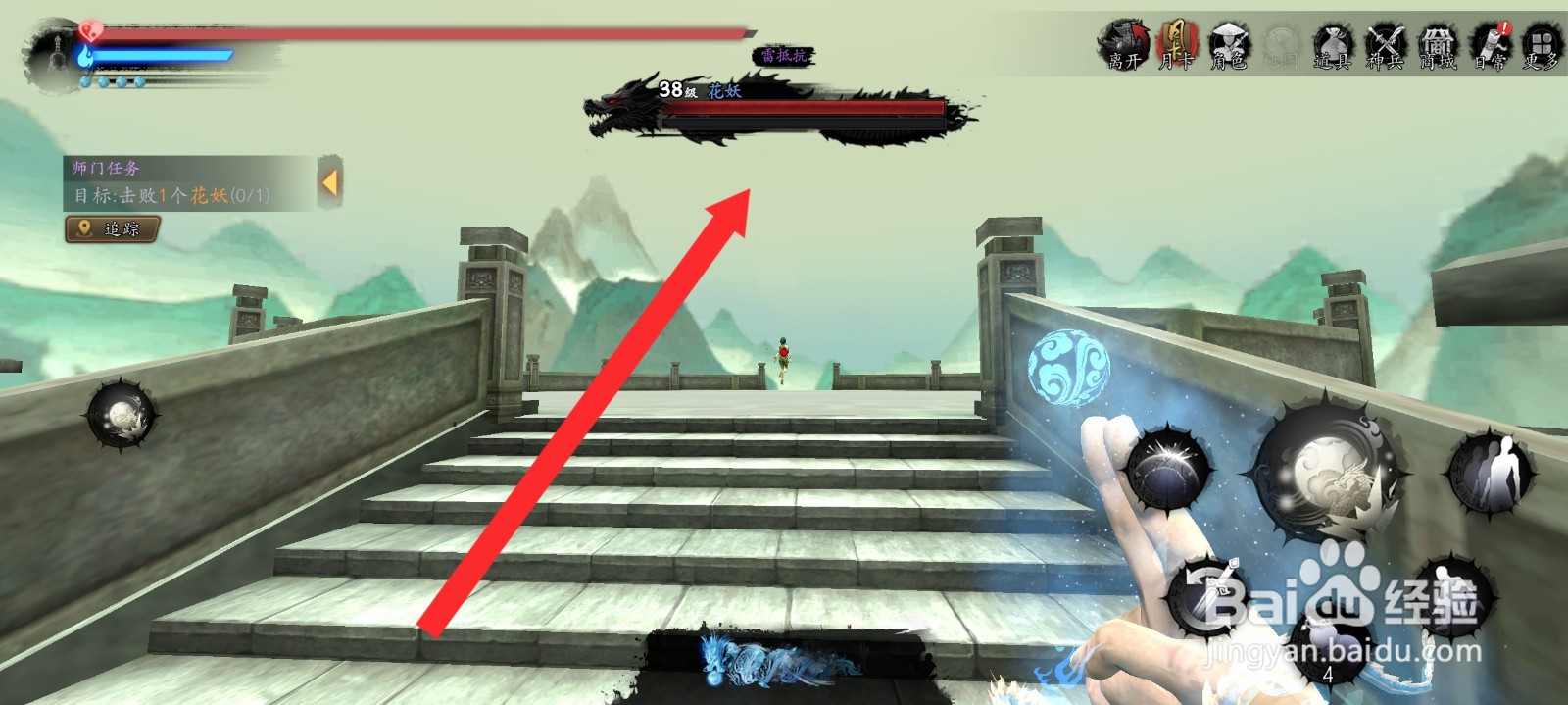 捕盗行纪如何完成击败花妖任务