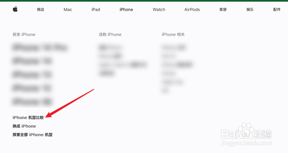 苹果11手机图片
