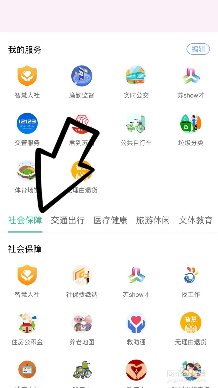 单位拖欠员工工资怎么办