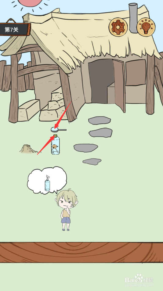 熊孩子是不可能停下来的攻略大全