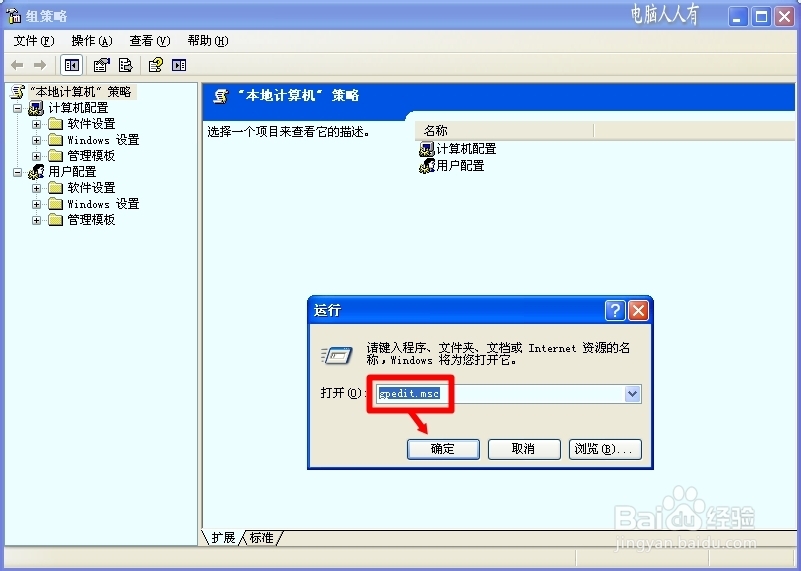 服务：[30]Shell Hardware Detection