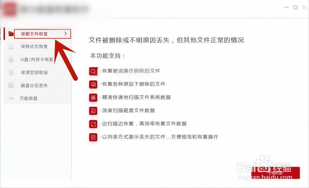 被剪切的文件能恢复吗
