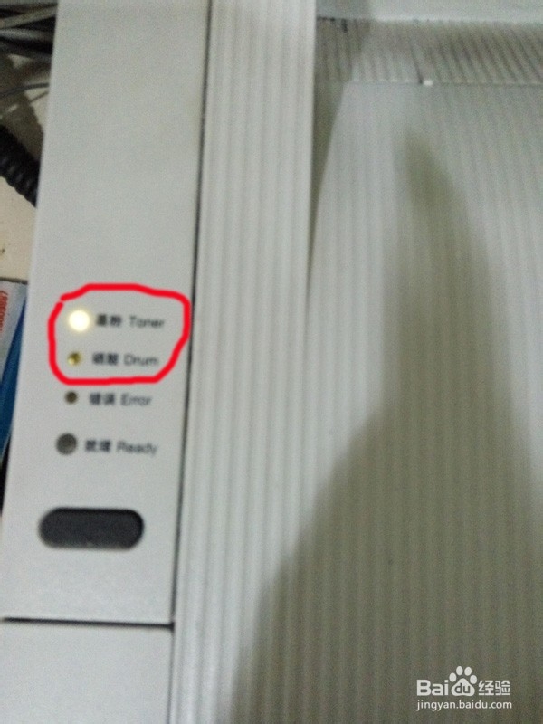 联想lj2400l打印机清零