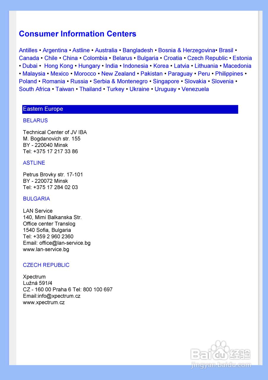 飞利浦200WS8FS/93液晶显示器使用说明书:[7]