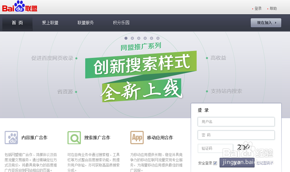 如何找正规网上兼职网赚项目（系列三）